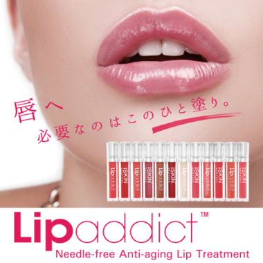 ☆リップ アディクト☆lip addict☆209☆