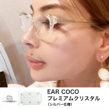 EAR COCO（イヤーココ） - 株式会社ガルプロデュース|美容ビジネス売上 