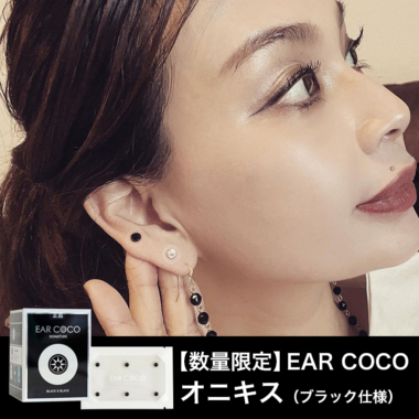 EAR COCO（イヤーココ） - 株式会社ガルプロデュース|美容ビジネス売上 