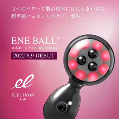 エネボール　ENE BALL（R）