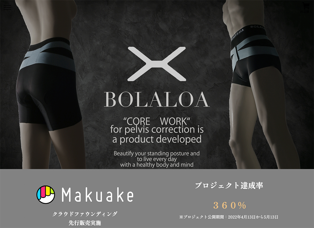 新品 骨盤コアワーク ボラロア BOLALOA 骨盤ベルト【女性用】Mサイズ