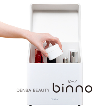 DENBA binno（ビーノ）化粧品ボックス - 株式会社ガルプロデュース 