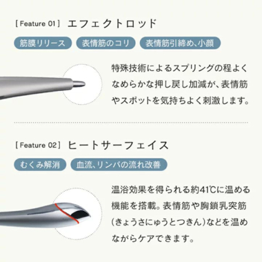 ビューティフェイススティック - 株式会社ガルプロデュース|美容