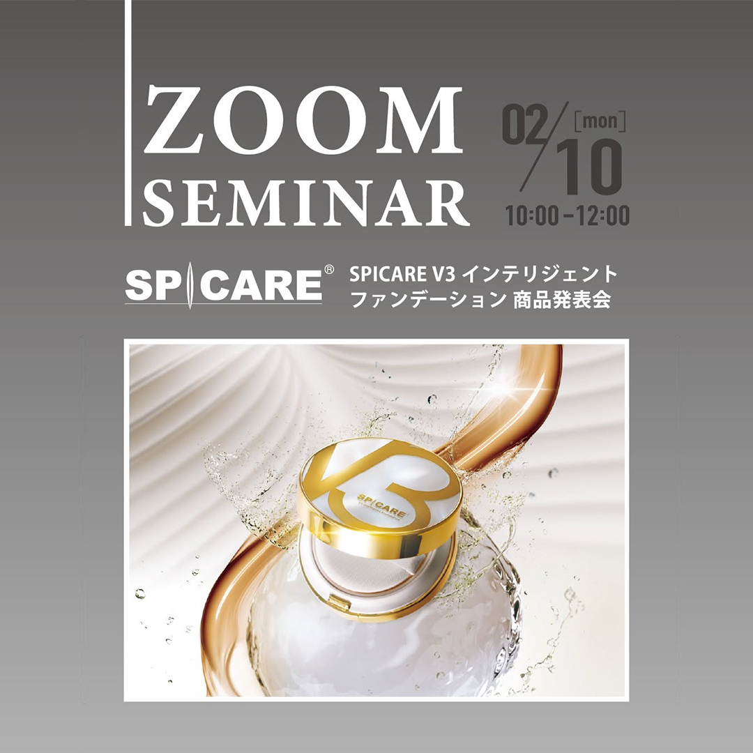 サロンでは2ヶ月待ち！V3ファンデーション！！ 2ヶ月待ちだったV3