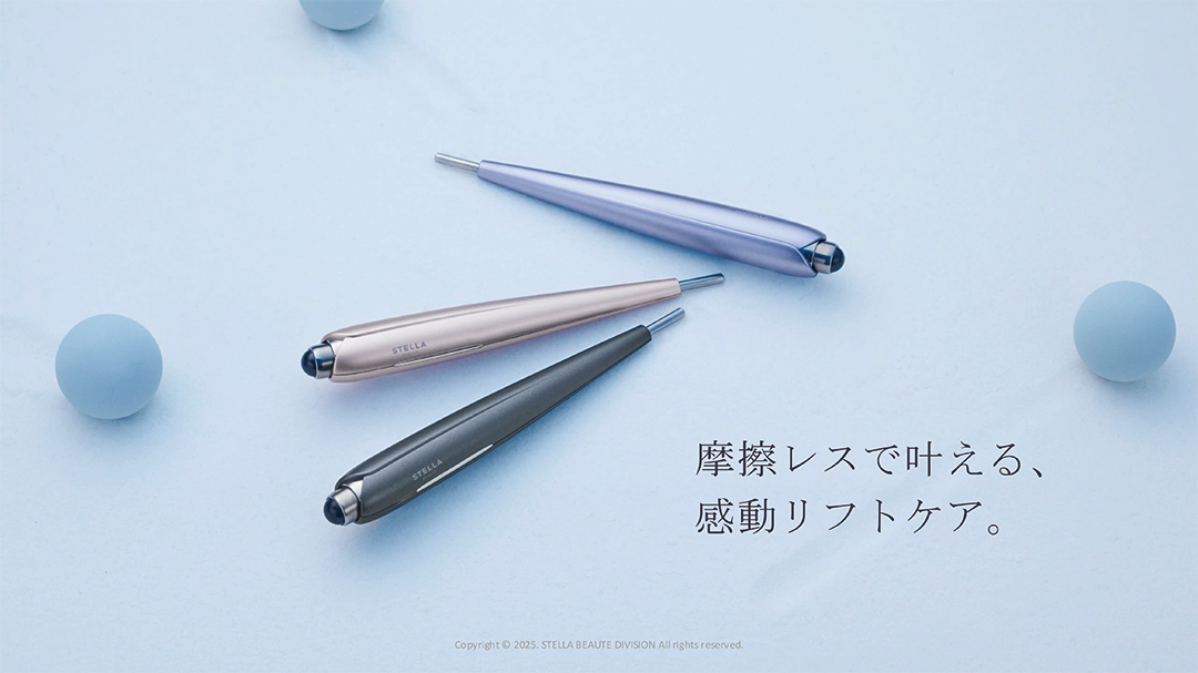 ビューティフェイススティックリン