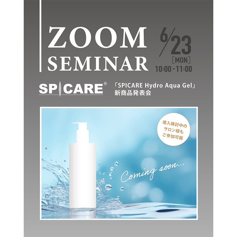 ZOOM】6/23（月）SPICARE新商品「Hydro Aqua Gel（スピケア ハイドロ