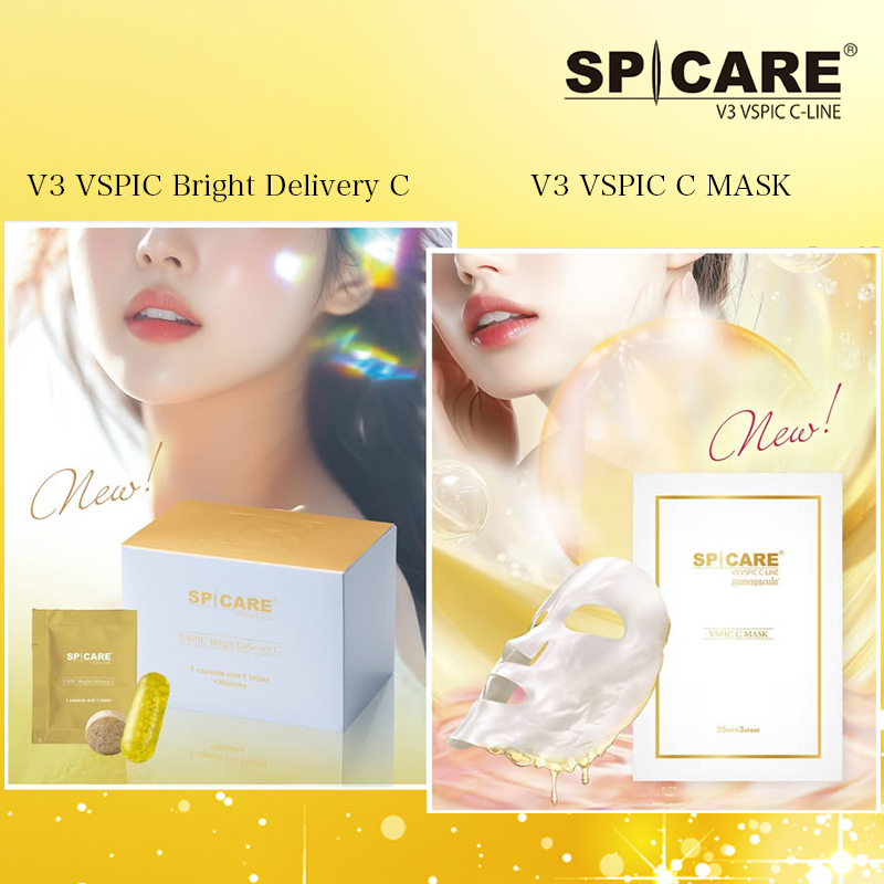 9月4日発売！SPICARE V3 VSPICシリーズから新登場！『サプリメント