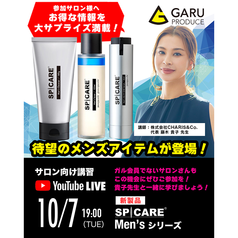 spica★様 リクエスト 3点 まとめ商品 スピカ様 リクエスト 3点 まとめ商品 spica☆様 リクエスト 3点 まとめ