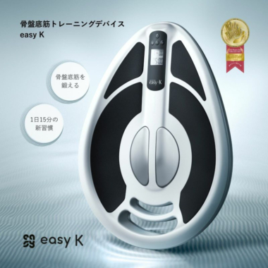 最終値下げ 新品未開封 easy K 骨盤底筋 EMS 骨盤底筋トレーニング Easy-K イージーケー 骨盤底筋EMS セキド｜SEKIDO 通販 | ビックカメラ.com