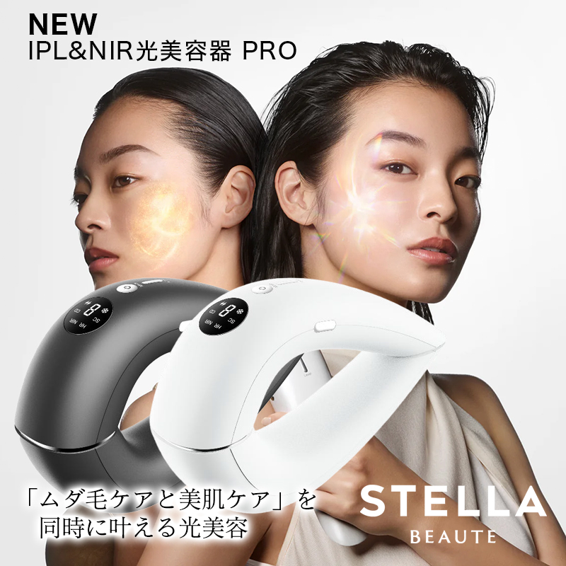 ムダ毛ケアもできる美顔器。『IPL＆NIR光美容器 PRO』ご注文受付中