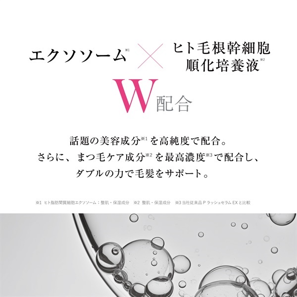 W配合