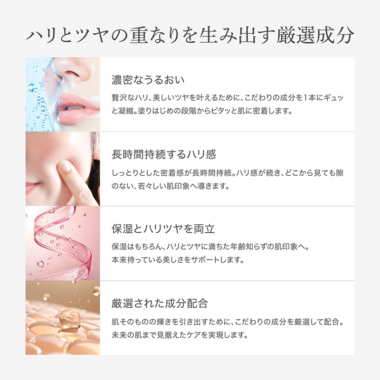 enisie（エニシー）ルフェルリッチクリーム - 株式会社ガル